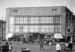 Kaufhaus „Mostorg“, Moskau (1926) von den Brüdern Wesnin