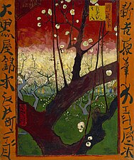 Japonaiserie: Flowering Plum Tree (after Hiroshige), by Vincent van Gogh, 1887, Van Gogh Museum, Amsterdam (F371)