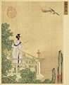 秦弄玉 Nongyu of Qin