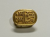 Signet ring; 664–525 BC; gold; diameter: 3 by 3.4 centimetres (1.2 in × 1.3 in); British Museum (London)
