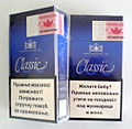 Serbian tobacco tax stamps on cigarette packets