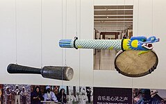 Musical instruments on display at the MIM (14350235022).jpg (Klawnng yao, Muyu, Dap)[1]