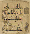 Folio of a Qur'an in Kufic style, ink, color and gold, 11th century, Iran (Surah 92: 1–5)