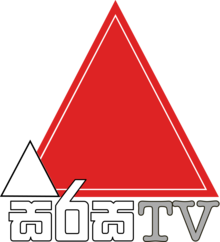 Sirasa TV logo