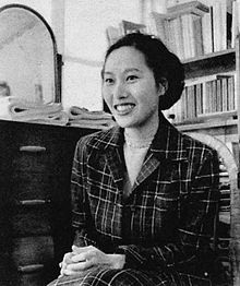 Ayako Sono in 1956