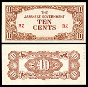 BUR-11a-Burma-Japanese Occupation-10 Cents ND (1942)