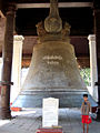 Mingun Bell (Mingun, Myanmar)