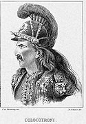 Theodoros Kolokotronis (by captain de Vaudrimey of the Morea expedition)