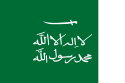 Flag of Nejd