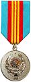 Medal "10 years of the MVD"