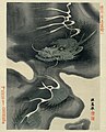 Dragon, Japanese woodcut by Yoshida Gen'ō, 1892.
