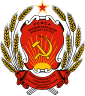 Emblem of Republic of Bashkortostan
