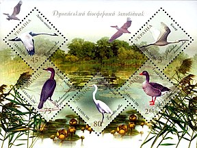 Vögel des Biosphärenreservats Donaudelta, ukrainischer Briefmarkenblock von 2004, abgebildet sind von links nach rechts ein Höckerschwan, eine Zwergscharbe, ein Silberreiher, eine Graugans und ein Löffler