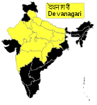 Verbreitungsgebiet von Devanagari