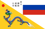 Flag of Chinese Eastern Railway Shipping Company
