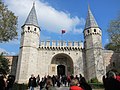 Babüsselam, the gate to the Second Court in Topkapi Palace