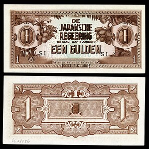 World War II Japanese-issued Netherlands Indies gulden: 1 Gulden