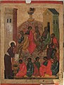 Icon of Christ washing the feet of the Apostles (16th century, Pskov school of iconography)