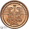 Modernist eagle from a rare coin (1925).