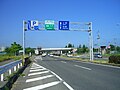 Nagaoka Bypass in Nagaoka, Niigata Prefecture