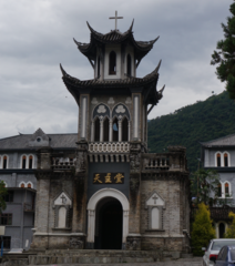 St. Anne's Church, Mosimien (Sichuanese Tibet)
