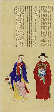 A servant woman and a mandarin of the Lê dynasty.
