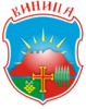 Official seal of Vinica