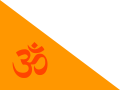 A Dhvaja from Hinduism.