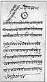 Facsimile of the handwriting of Nana Phadnavis and Sadashivrao Bhau