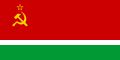 The flag of the Lithuanian SSR, a charged horizontal triband.