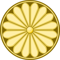 Imperial Seal of the Mughal Empire