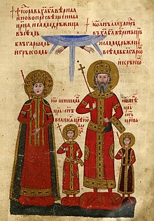 Colour photograph of a miniature in the Gospels of Tsar Ivan Alexander