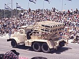 Captured Egyptian BM-24 at parade in Jerusalem, 1968.