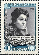 Eleonora Duse on a 1958 postage stamp of the Soviet Union