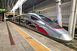 CR400AF-2146 at Beijing West railway station awaiting departure to Daxing International Airport