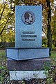 Denkmal in Gröbenzell. Bildhauer: Herbert Thomas