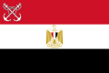 Egyptian Navy Ensign and Jack