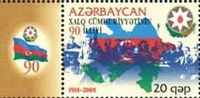 Stamp of Azerbaijan