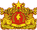 State Seal of the Republic of the Union of Myanmar (31 January 2011 – )