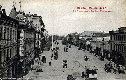 1st Meshchanskaya Street in 1902. View from the Sukharev Tower. Left: The apartment house of the merchant Kamzolkina. Right: Building 6, 8 (demolished), Building 10 (demolished until 1934, in its place built a new one). In the center of the street is horse-drawn railway.