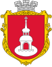 Coat of arms of Pereiaslav