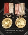 Dushdi Mala Medals