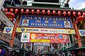 Closeup view of the iconic Petaling Street Gate