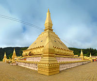 That Luang Namtha