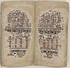 Two pages of the Paris Codex