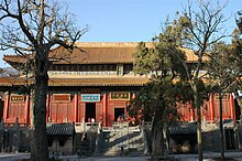 The Daoist Zhongyue Temple