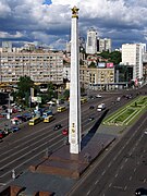 Kiev Hero City Obelisk [nb 1]