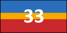 The 33 Service Battalion flag.
