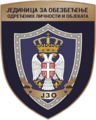 Emblem of the Unit for the Protection of the Important Persons and Residences