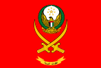 Flag of the United Arab Emirates Army